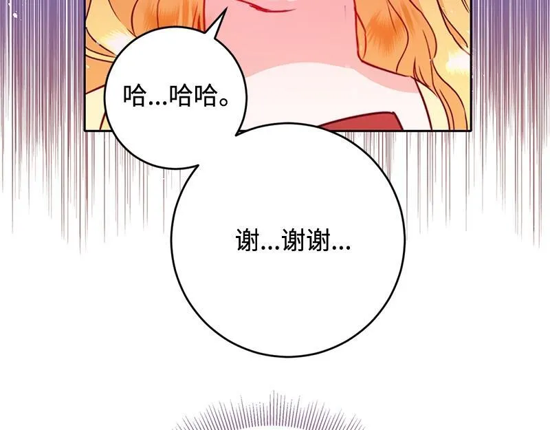 第004话 第56页
