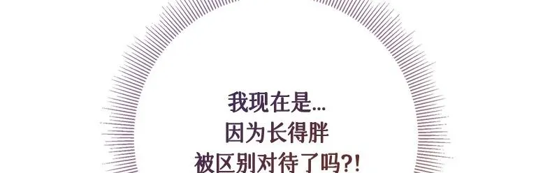 第004话 第57页