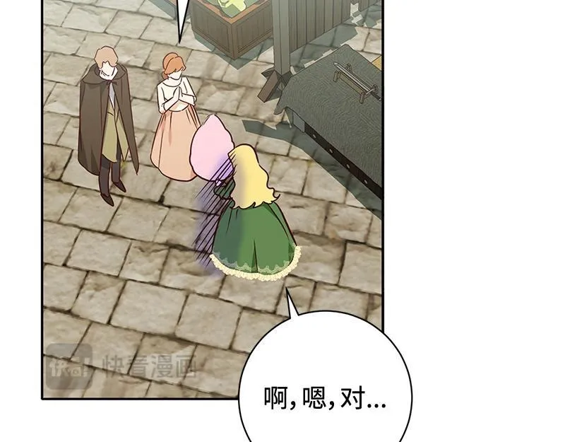 第004话 第59页