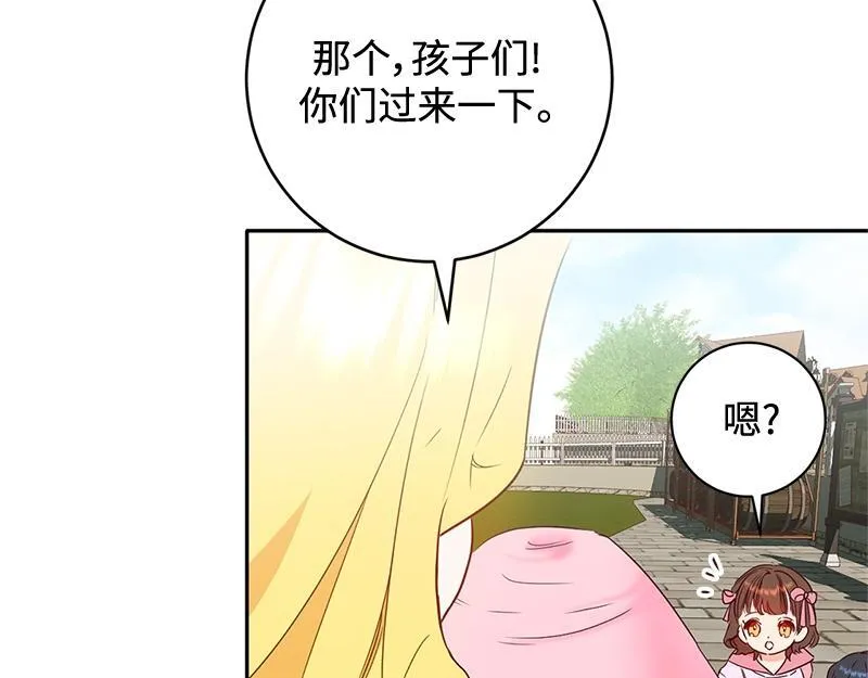 第004话 第61页