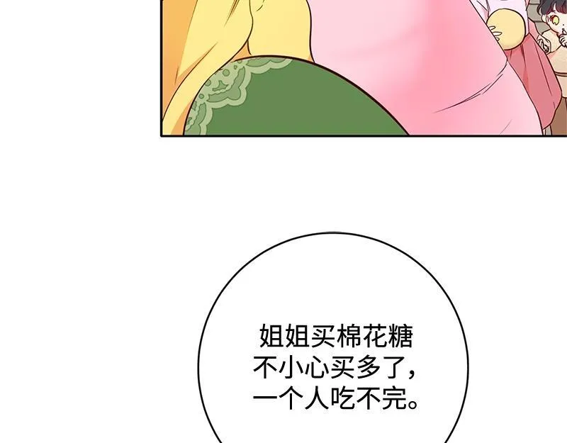 第004话 第62页