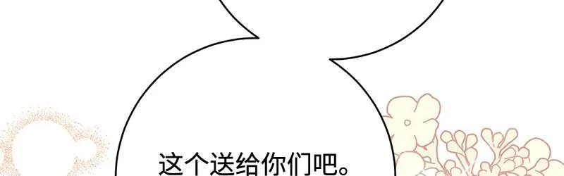 第004话 第63页