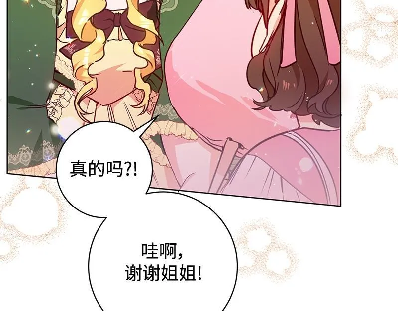 第004话 第65页
