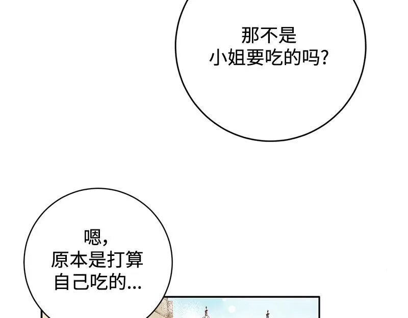第004话 第67页