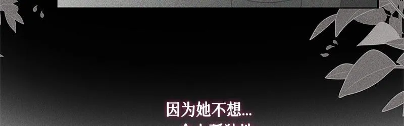 第004话 第72页