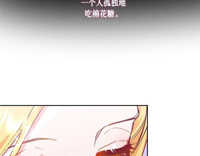 第004话 第73页