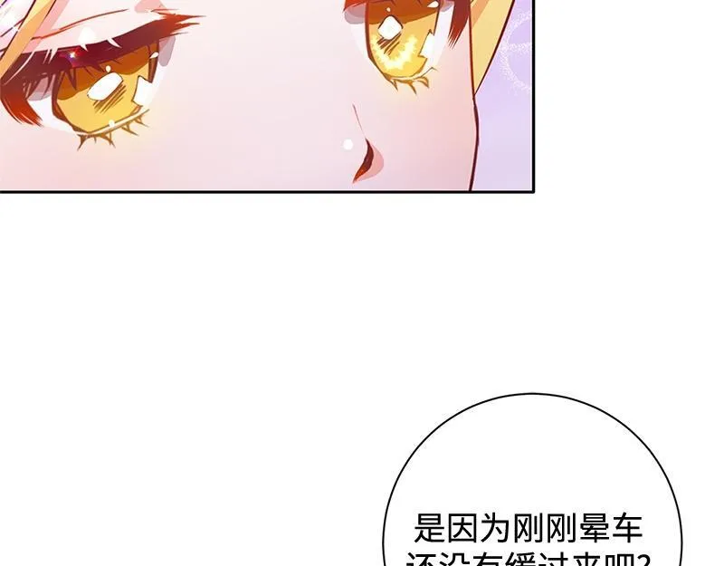 第004话 第74页