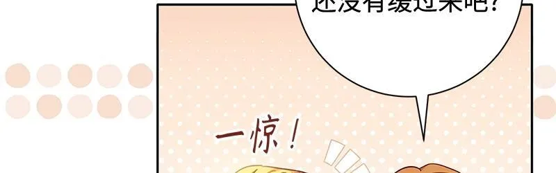 第004话 第75页