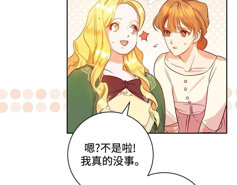 第004话 第76页