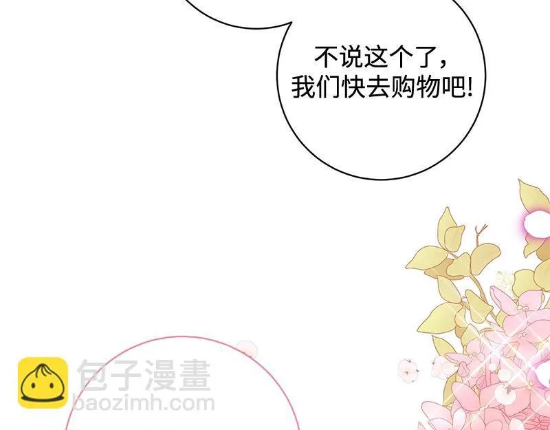第004话 第77页