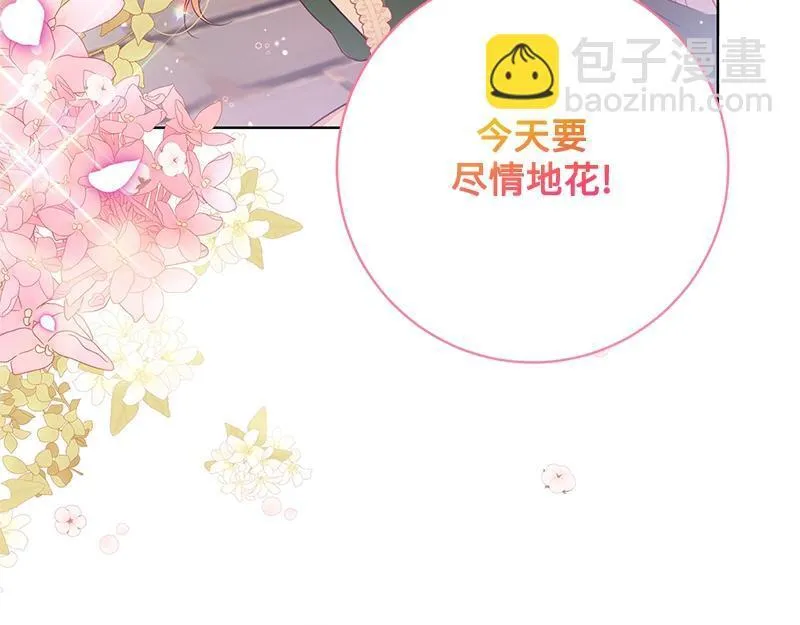 第004话 第80页