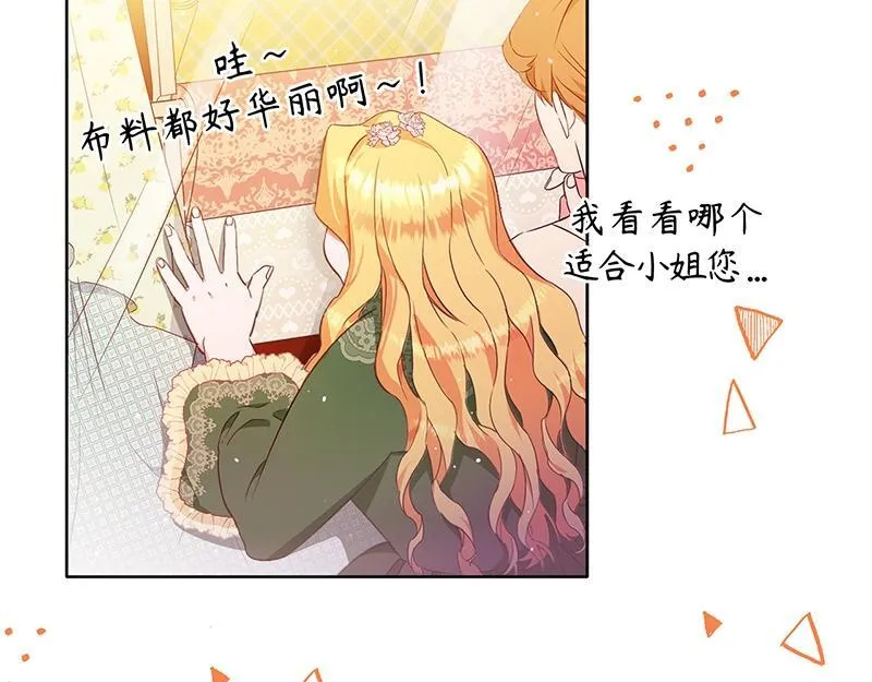 第004话 第82页