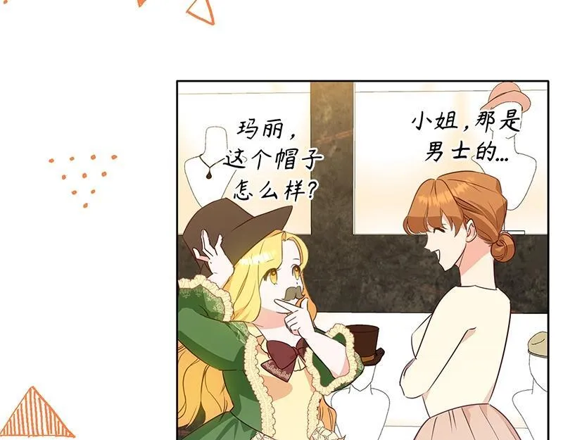 第004话 第83页