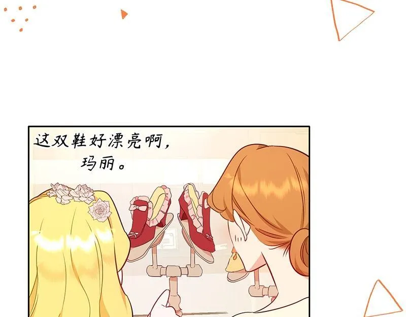 第004话 第85页