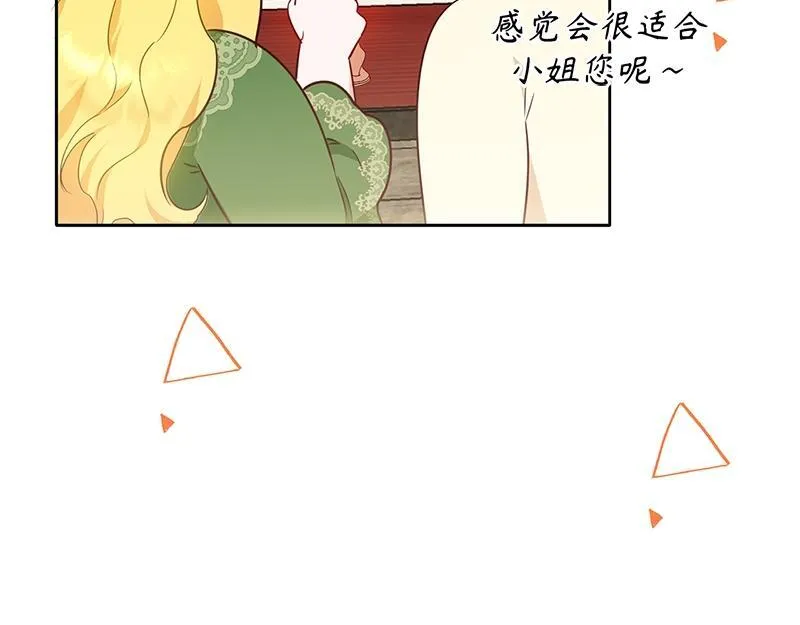 第004话 第86页
