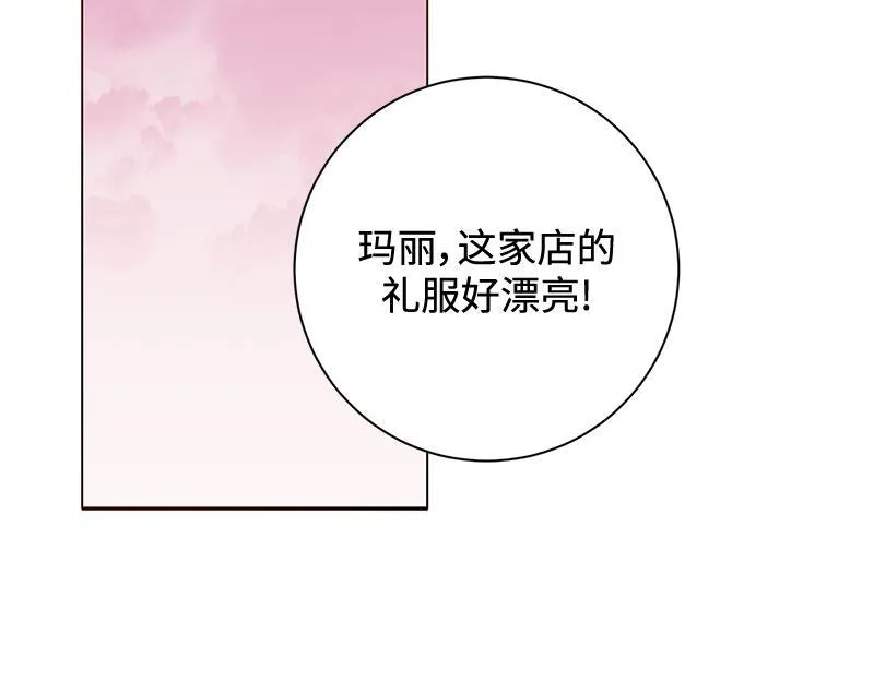 第004话 第89页