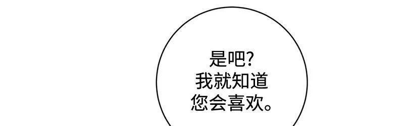 第004话 第90页