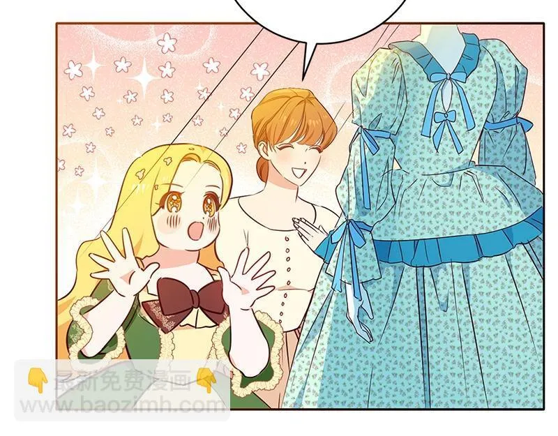 第004话 第91页