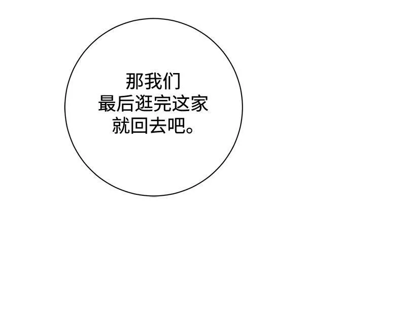 第004话 第92页