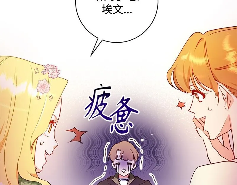 第004话 第94页
