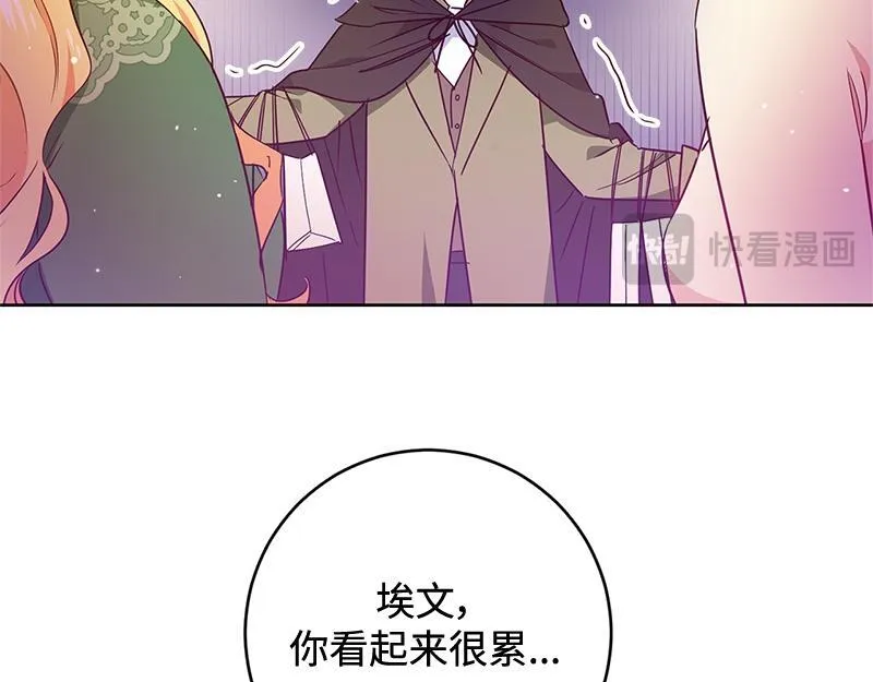 第004话 第95页