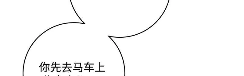 第004话 第96页