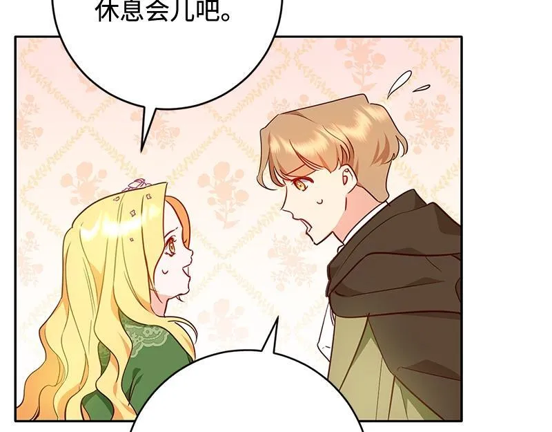第004话 第97页