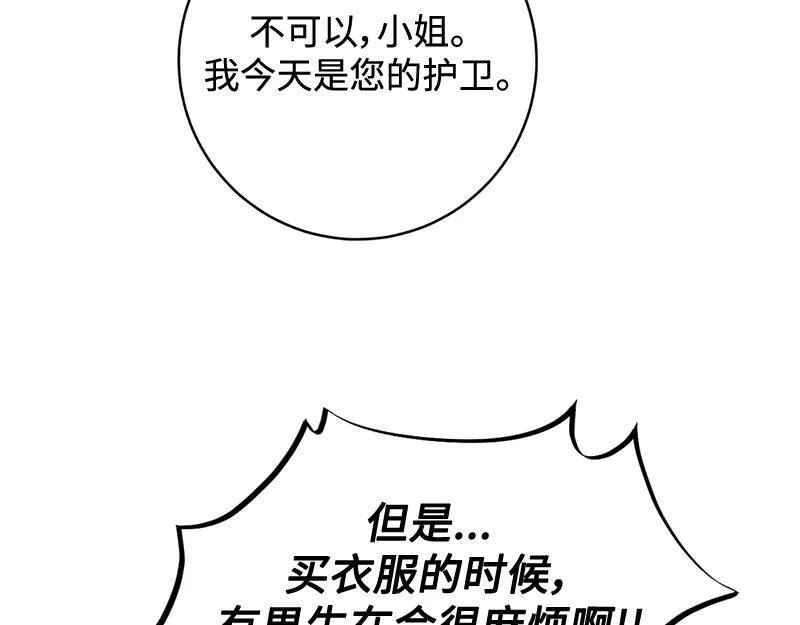 第004话 第98页