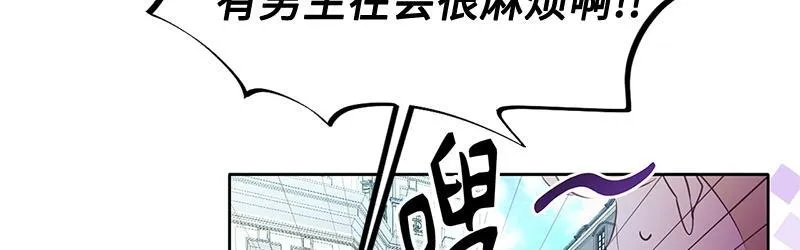 第004话 第99页