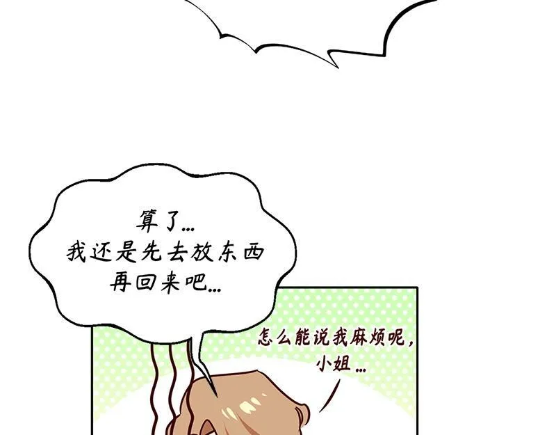 第004话 第101页