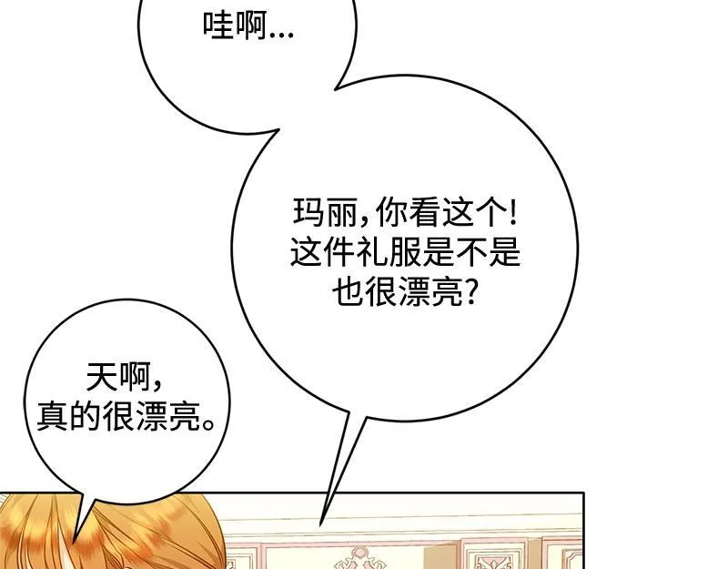 第004话 第106页