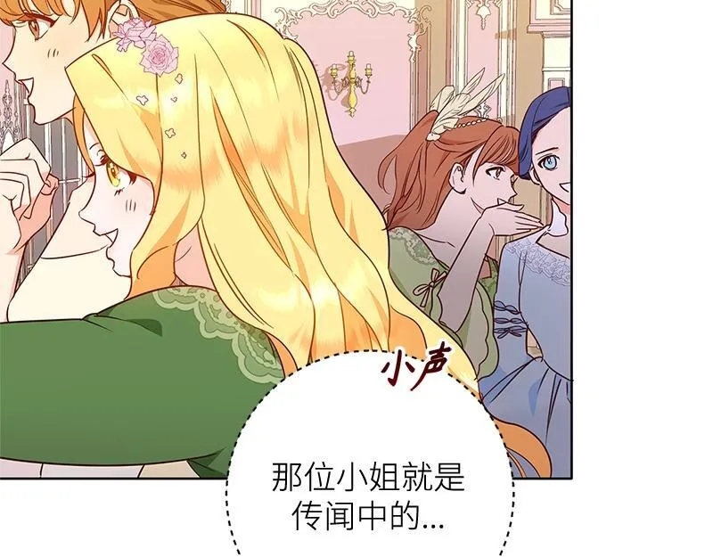 第004话 第107页