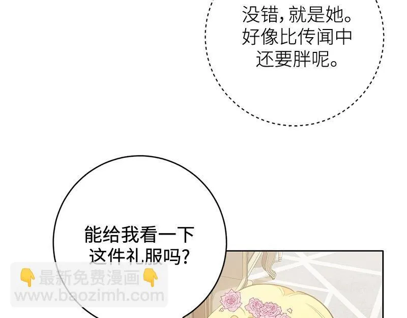 第004话 第109页