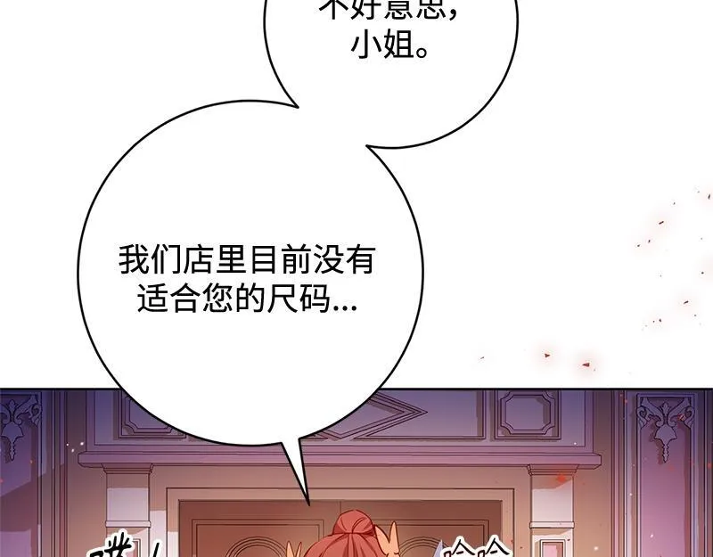 第004话 第112页
