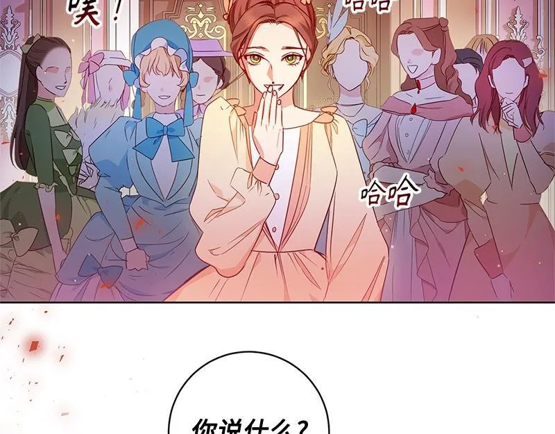 第004话 第113页