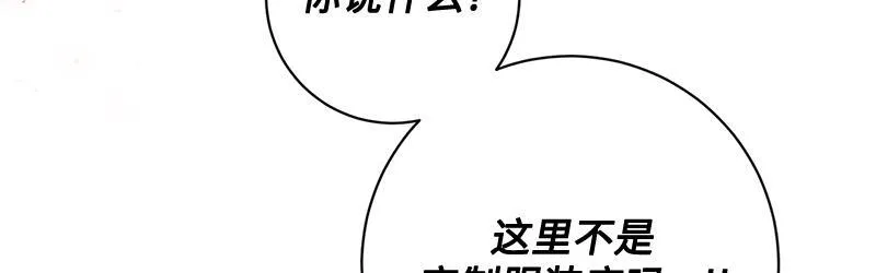 第004话 第114页