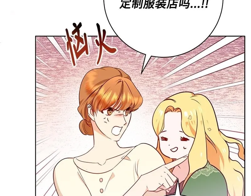 第004话 第115页