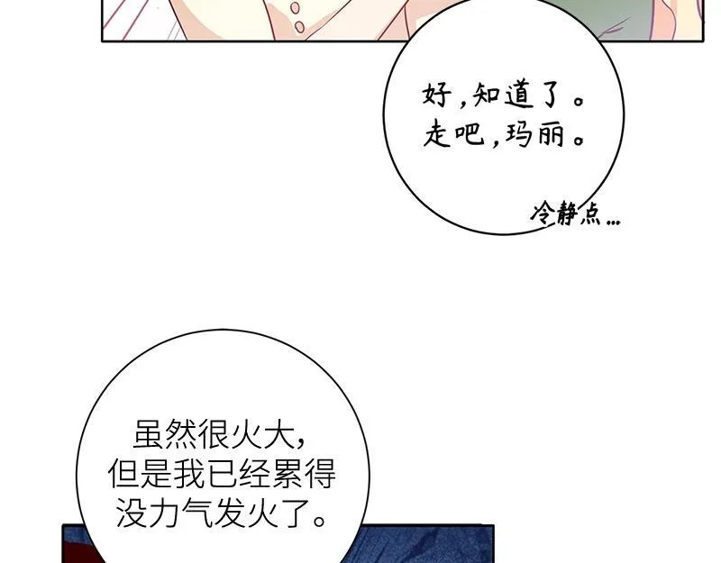 第004话 第116页
