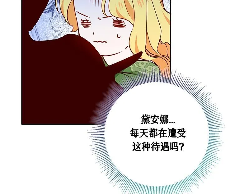 第004话 第118页