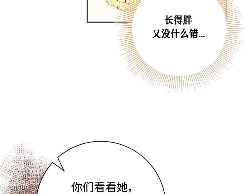 第004话 第121页