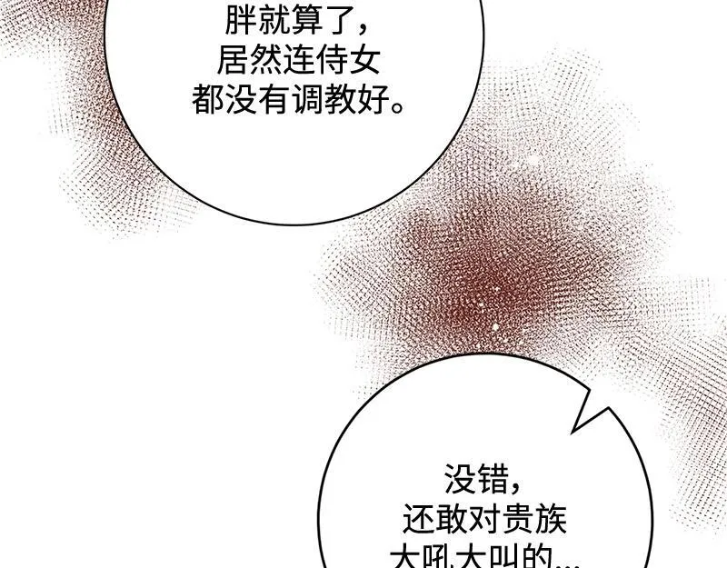 第004话 第122页