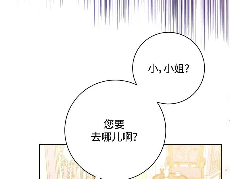 第004话 第125页