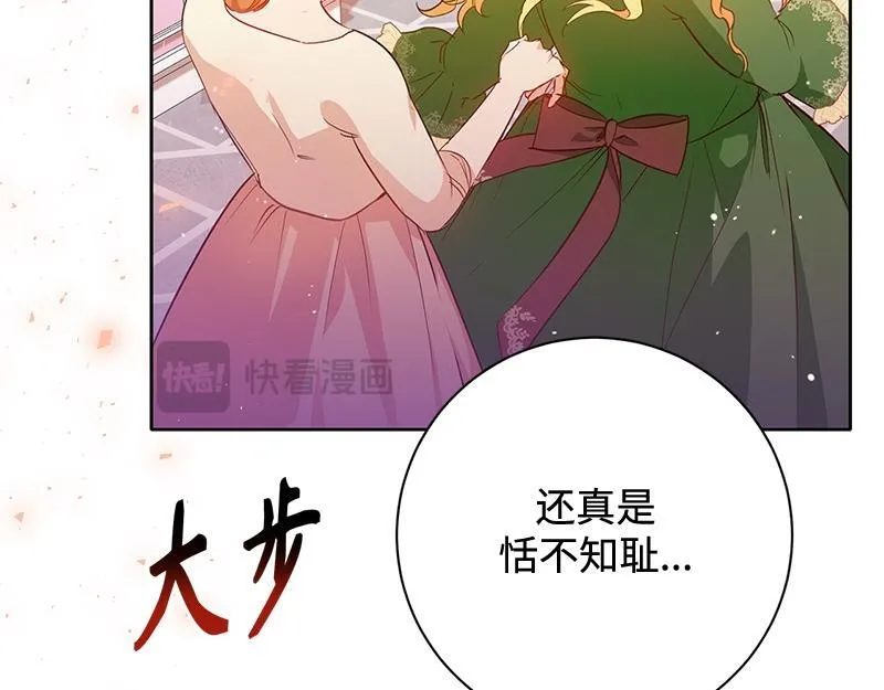 第004话 第127页