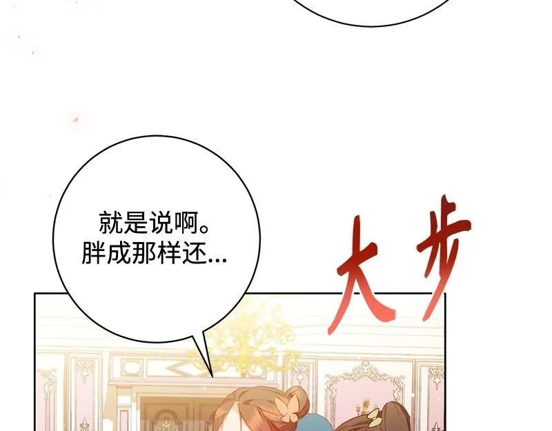 第004话 第128页