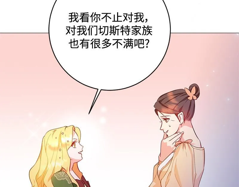 第004话 第131页