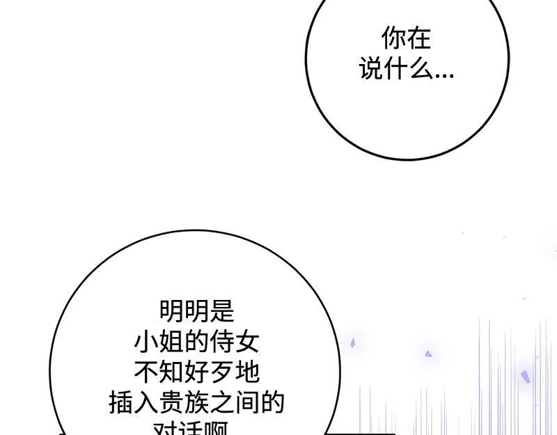 第004话 第133页
