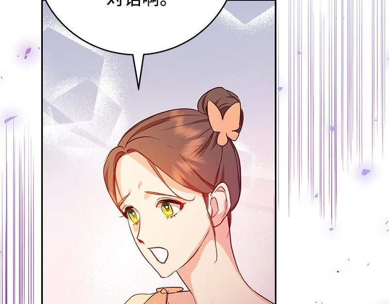 第004话 第134页