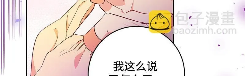 第004话 第135页