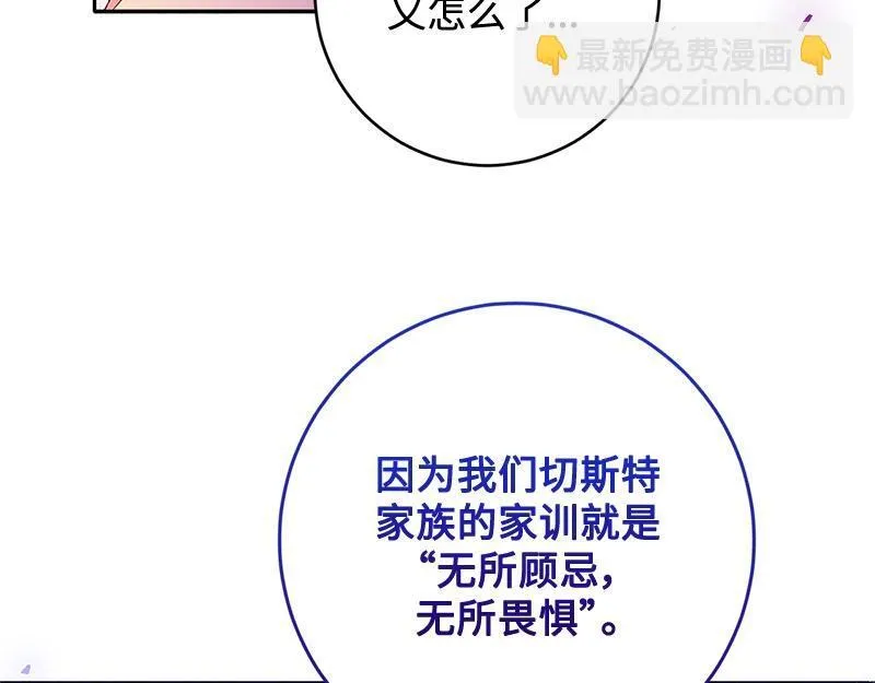 第004话 第136页