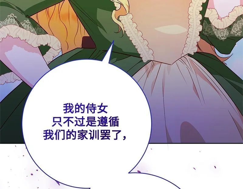 第004话 第139页